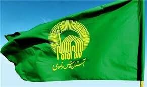 پایگاه مقاومت بسیج حرم مطهر رضوی افتتاح شد